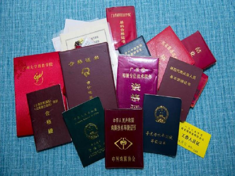客户合作案例1 客户案例1-证书定制