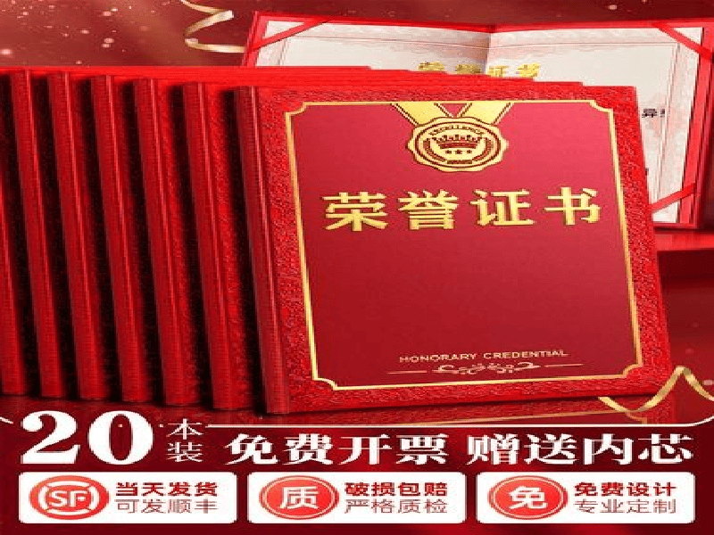 客户合作案例4 客户案例4-证书定制