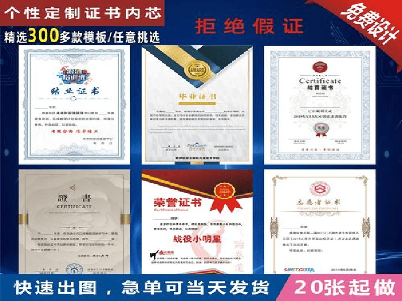 客户合作案例8 客户案例8-证书定制