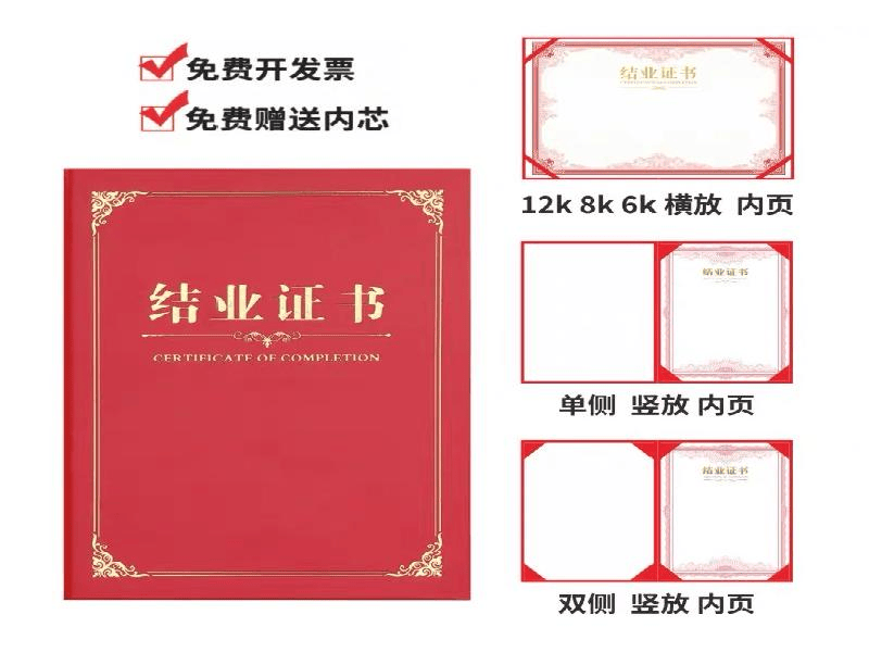 客户合作案例2 客户案例2-证书定制