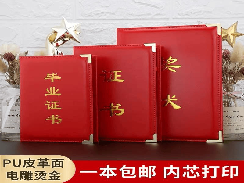 客户合作案例3 客户案例3-证书定制